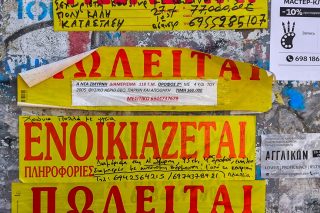 Η χαμένη πολιτική των αξιών